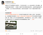 李亮回应抖音大量用户IP显示海外：一些黑产团伙想借机涨粉养号!