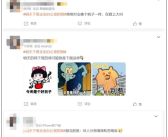 网友不敢想象明天下班走出办公室的我有多欢乐！
