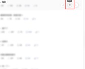 后悔药来了！微信公众号支持改标题/视频/图片/正文！