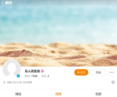 赵丽颖进组《在人间》：全新悬疑剧即将开机！