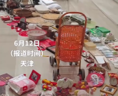 天津美院毕业展这组作品让人泪目 网友：有共鸣的才是真正的人民艺术品！