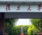 匿名校友向复旦大学捐赠1亿元 支持哲学学科发展!
