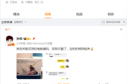 孙杨回应在闲鱼买绝版潮玩被认出 网友：比买Labubu强！