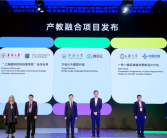 腾讯、同济大学重磅合作：打造大学教授AI智能体！