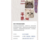 客服辟谣在12306公众号求票成功:不存在其他所谓的‘捷径’或‘秘诀’!