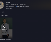 “韦神”一条视频吸粉千万！脱落牙齿引关注 网友戏称“学海无牙”!