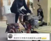 男子骑电动车坐马桶上淡定前行 网友：一道另类而难忘的风景线！