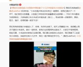 美的方洪波：小米想把美的、格力、海尔哪一个挤下去 卢伟冰回应！