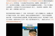 美的方洪波：小米想把美的、格力、海尔哪一个挤下去 卢伟冰回应！