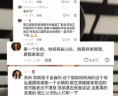 抱着哭了好几天！网红帮女生找到失散22年妈妈 