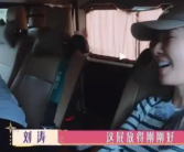 张翰一次开朗换来终生内向 到底什么情况