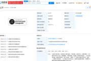 明天见！华为已为鸿蒙电脑申请商标：首个重构操作系统内核的国产电脑！