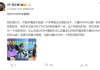 15级万具备城市高阶智驾能力：小鹏MONA M03 Max将于5月20日亮相！