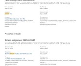 强强联合 携手共赢！华为从小米获取5族美国专利！