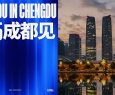 拳头官宣：《英雄联盟》S15冠亚军决赛落地成都!