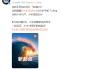 小米首款SUV登场！小米YU7定档5月22日发布！