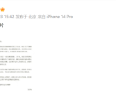 刚刚！章子怡汪峰官宣离婚 八年婚姻走到尽头！