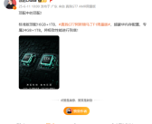 全球首款！真我GT7阿斯顿马丁F1限量版明天开售 徐起：顶配中的顶配！