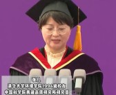 妈妈是清华的儿子也是清华的 网友点赞：优秀！
