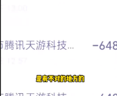 男孩拿盲人手机充游戏 家长无理回应：为什么要让我孩子玩游戏？