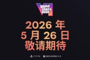 《GTA6》官网男女主角介绍更新！雌雄大盗超清壁纸公布！