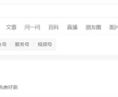 腾讯官方出品！微信“短剧”小程序上线：可免费观看！