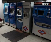 西班牙遭遇史上最严重停电：已进入国家紧急状态！