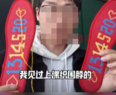 从鞋垫到生态瓶 再到会旋转的纸手工 老师没收学生做的手工越来越高级了！