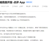 华为鸿蒙原生应用全面启动：不再与安卓兼容 大厂纷纷急招鸿蒙程序员！