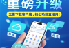 115生活小程序版重磅升级：功能全面媲美客户端！
