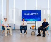 宇树科技王兴兴：找到热爱的事 不能为了成功而每天很痛苦！