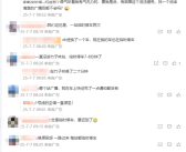 深圳地铁1号线半小时内停车十多次 官方发文致歉！