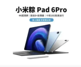 侵权！小米起诉“小米粽”索赔200万元！