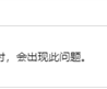 微软Win11 24H2新Bug确认！任务管理器直接0进程!