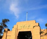 清华大学教师遇“百万保险”骗局：伪装成客服诈骗 已发现多起！