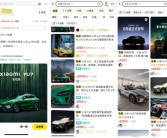二手平台现小米YU7未发先租：最高6000元一天 远超宾利飞驰、宝马M5等！