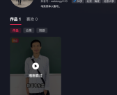仅发了一个4秒自我介绍 韦东奕一天涨粉近千万!