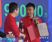 周鸿祎回应“迈巴赫中标者未付清余款”：已收到尾款!