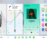 优化红旗智能座舱：华为向一汽软件公司授权全套HiCar SDK源码!