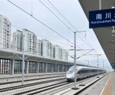 又一时速350公里高铁明天开通：重庆到长沙不到4小时！