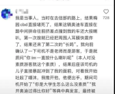 武大学生与游客大打出手?学校回应来了！