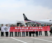 全国首例！顺丰实现全货机可持续航空燃料商业飞行！