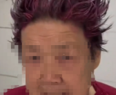 95后孙女给75岁奶奶染火龙果发色 奶奶生气不已！