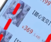 长沙一私人影院被曝无底线陪侍 商家：有特殊服务但没那么露骨！