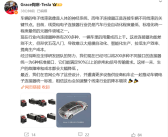 特斯拉公开电子线束接口设计：欢迎友商共同推动标准化进程!
