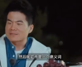 董宇辉称非常反感被叫网红：它不是一个褒义词！