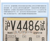 “开车不用看路”将成现实！宝马L3级自动驾驶获国内路测牌照！