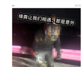 摩托车撞上粪堆车主说就算炸街也不能这么做：臭味洗都洗不掉！