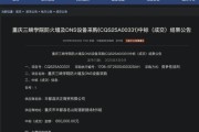 网购只要299元的路由器 高校采购价达85万：官方回应！
