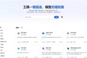 火山引擎发布MCP Servers并开源：工具一键直连 模型无缝衔接！